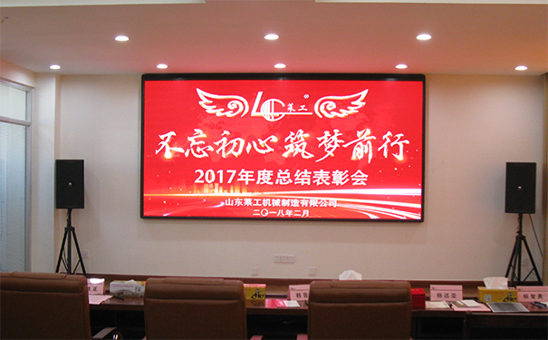 熱烈慶?！安煌跣摹⒅?mèng)前行”公司迎新年歌